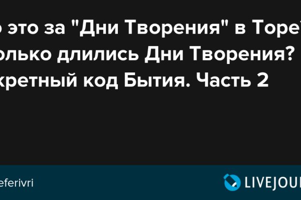 Кракен найдется все что это