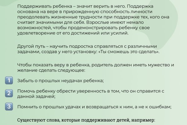 Кракен сайт 18at