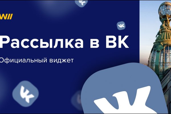 Kraken market зеркала