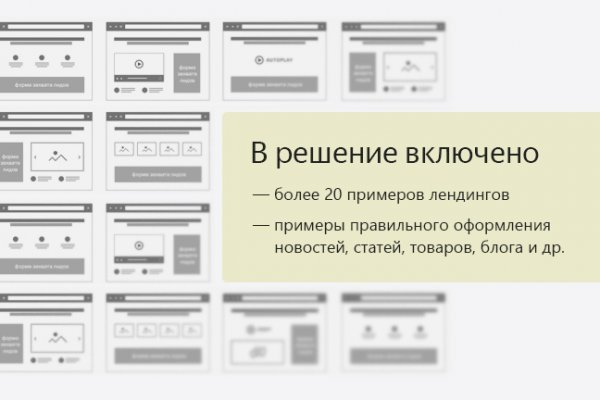 Настоящая ссылка на кракен