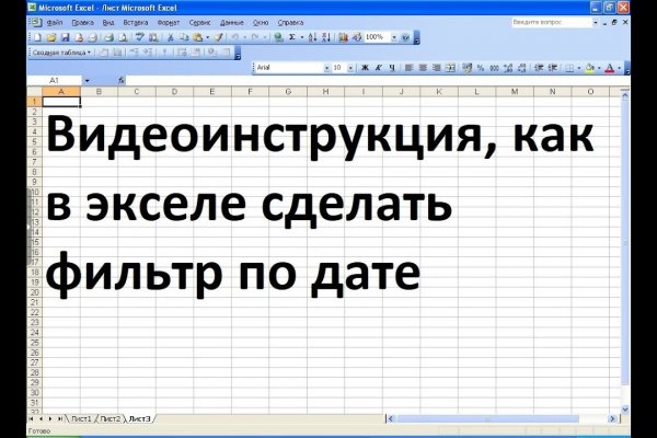 Ссылка на кракен в браузере