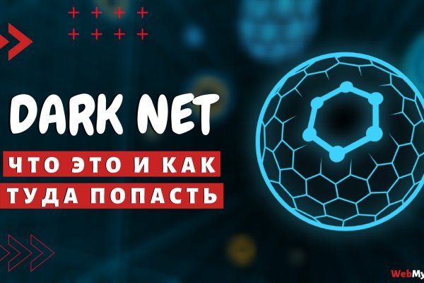 Как восстановить аккаунт на кракене