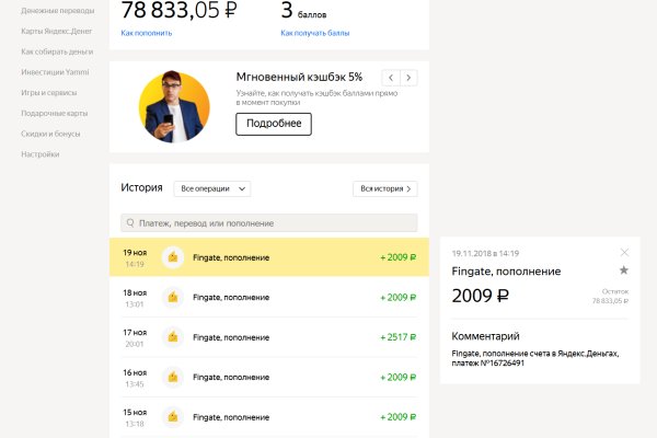 Как зайти в кракен с андроида