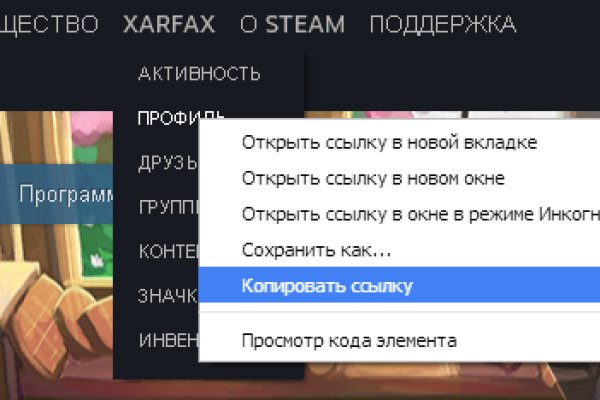 Кракен официальная kr2web in
