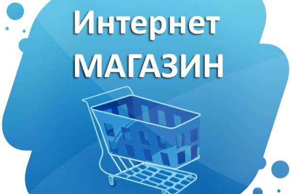 Правильная ссылка на кракен