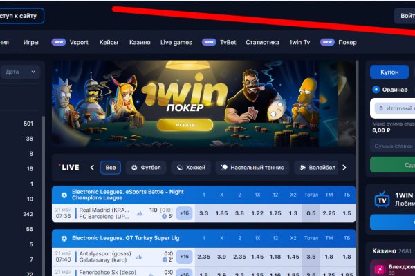 Кракен kr2web in магазин
